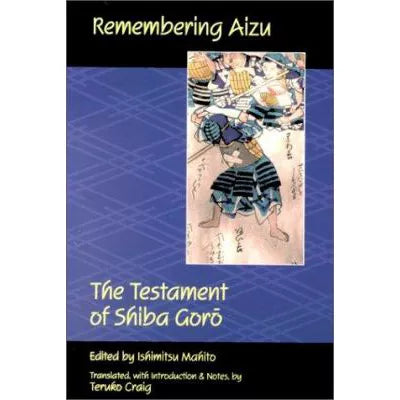 Remembering Aizu